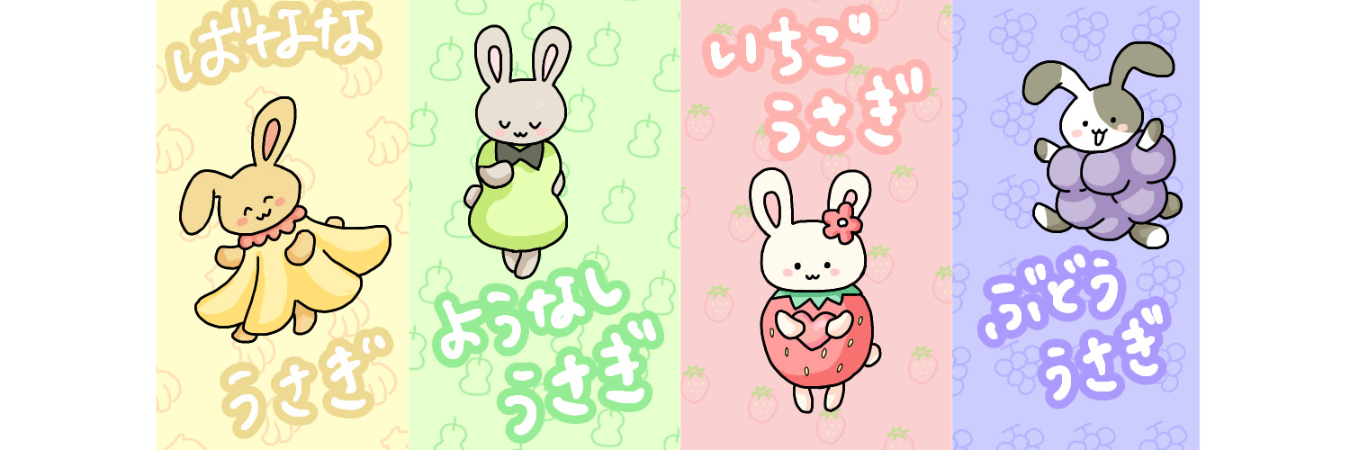 キャラクターバナー