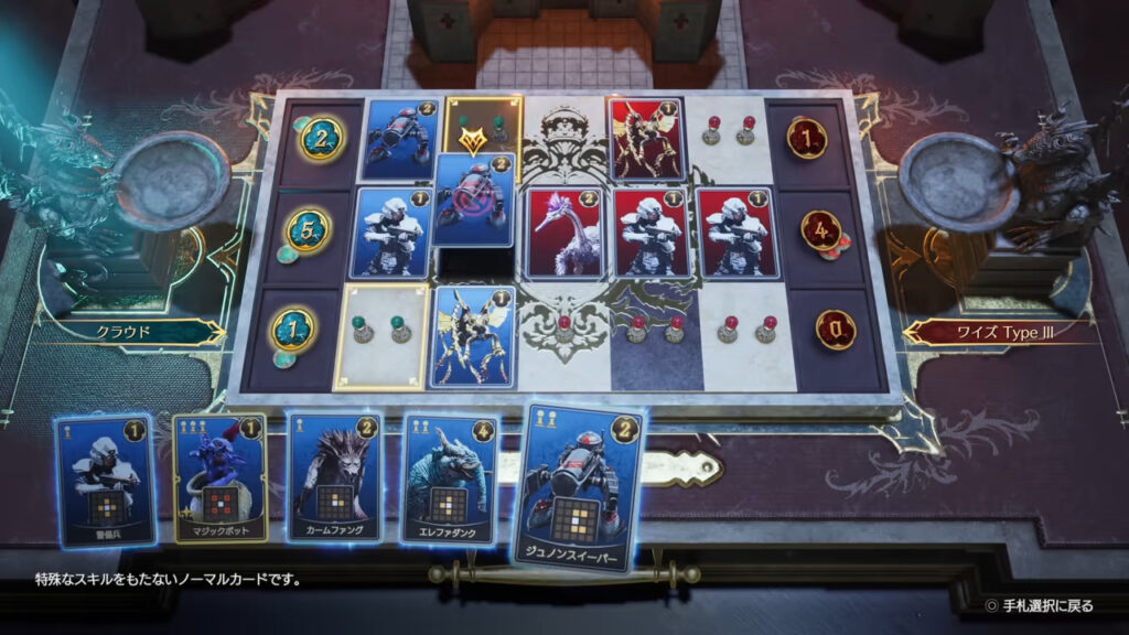 カードゲーム