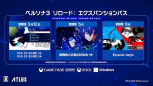 ペルソナ３エクスパンション