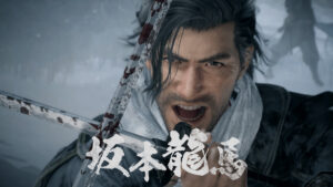 坂本龍馬
