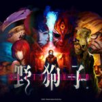 野狗子(やくし) Slitterhead